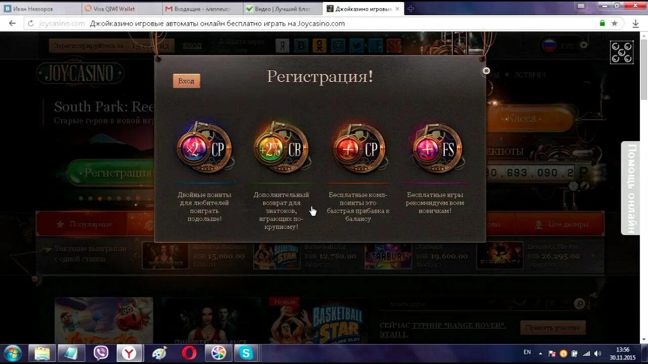 Джойказино зеркало win joycasino official game. Джойказино регистрация. Joycasino приложение. Статусы Joycasino.