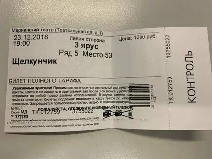 Звезда спб билеты