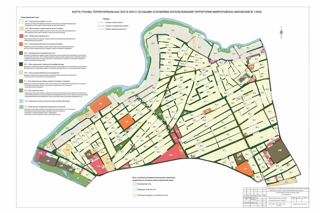 Сальск районы города. «Правил землепользования и застройки Сальского городского поселения. Сальский район карта границы. Границы Сальского. Района Ростовской области. Карта территориальных зон города Сальска.