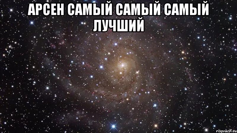 Ты меня любишь конечно нет. Алиса в стране чудес мой мир тоже того. я конечно не алиса. люблю тебя мое чудо. вика я тебе я люблю.