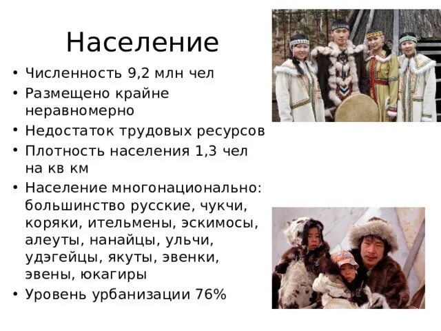 Дефицит трудовых ресурсов сибири