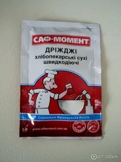 Сколько грамм в маленькой пачке дрожжей сырых