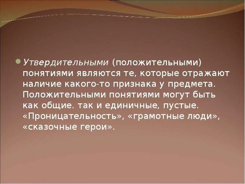 Ревность это простыми. Ревность. Понятие ревность. Ревность определение. Проблема любви.