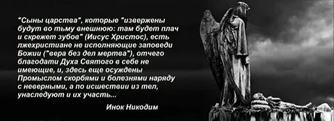 Песня там не будет плача