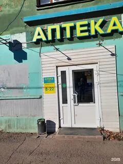 Уральская 80