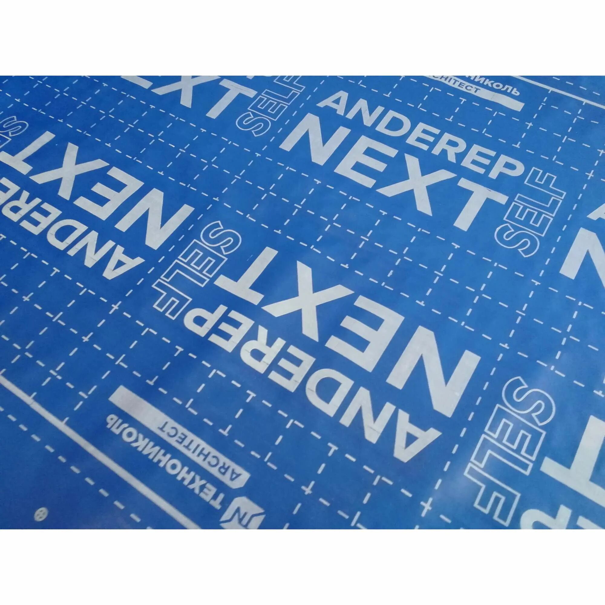 Next fix anderep подкладочный. Подкладочный ковер anderep next fix (33м2). подкладочный ковер anderep next self 25 м2.