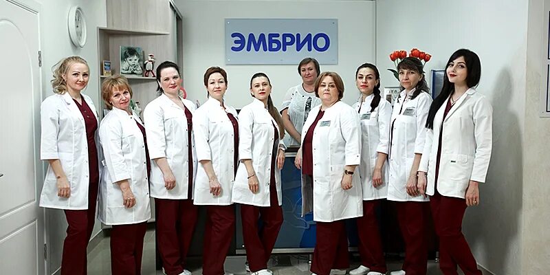 Сайт эмбрио краснодар. Сайт эмбрио краснодар. Центр эко краснодар. Эмбрио центр вспомогательной репродукции. Эмбрио клиника репродукции г.