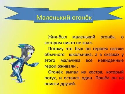 Тот в котором никто не