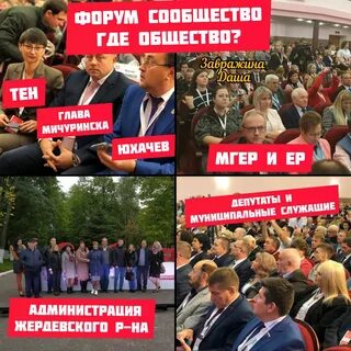 Но приехали