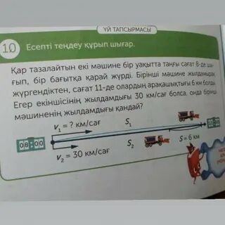 Бір уақытта екі адамды сору (фото)