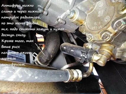 Можно слить