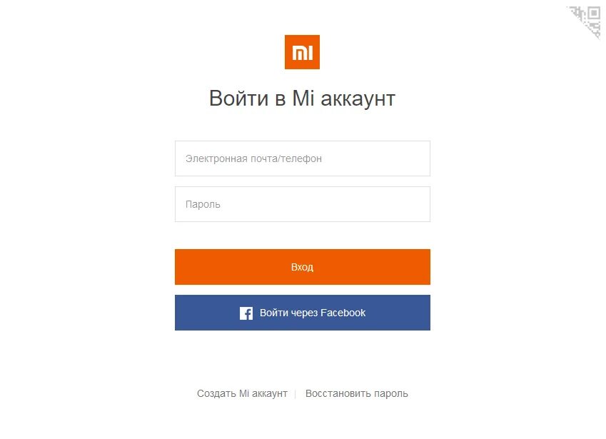 Как узнать пароль на xiaomi. Ми аккаунт. ми логин. аккаунт сяоми. ми аккаунт на xiaomi войти.