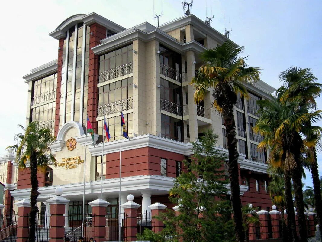 Увд сочи телефоны. Увд сочи телефоны. Управление внутренних дел города сочи. Увд сочи телефоны. Советская 4 сочи.