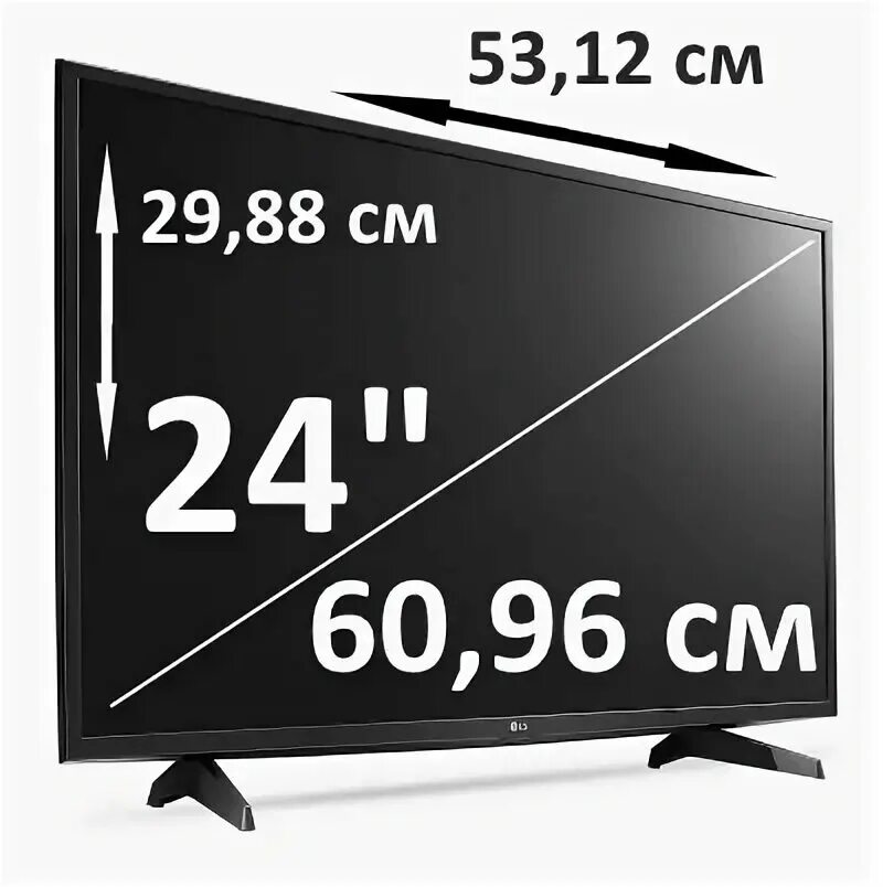 Диагональ экрана соотношение. Размеры телевизора с диагональю 24 дюйма ширина и высота в см. Ширина 24 дюймового монитора в см. Телевизор 24 дюйма Размеры. Телевизор 24 дюйма Размеры в см.