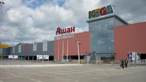 Ашан казань