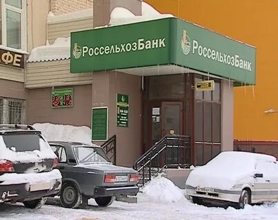 Россельхозбанк тверь горького