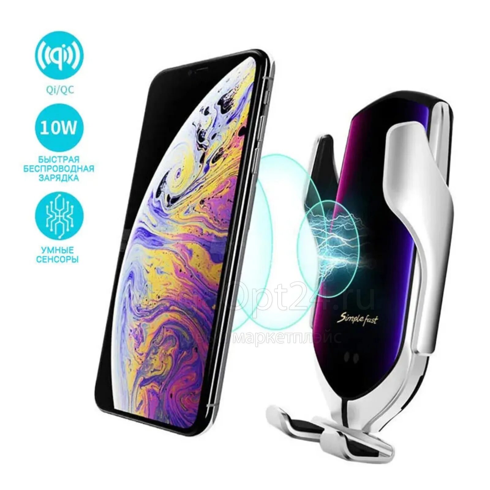 Smart sensor wireless charger. Smart sensor car wireless charger r1. автомобильное беспроводное зарядное устройство r1 smart sensor. держатель smart sensor r1. держатель smart sensor r1 (автоматический с беспров.зарядкой).