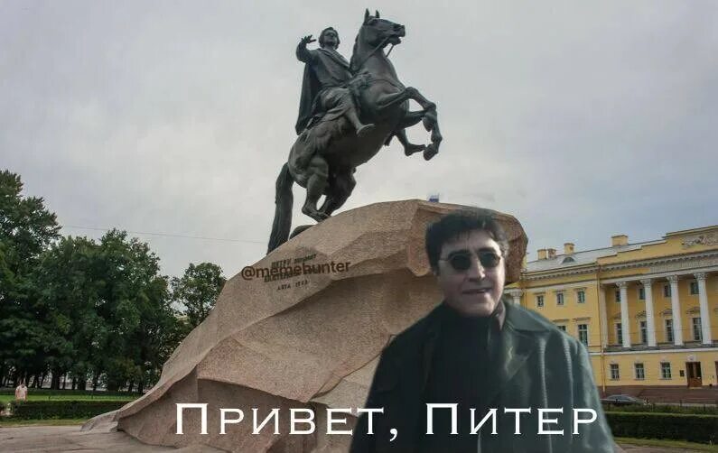 52 да здравствует петербург ремикс