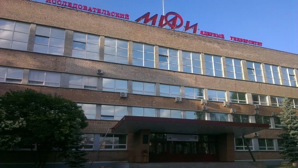 Московский институт физики и информатики