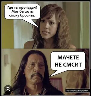 Куда делся п