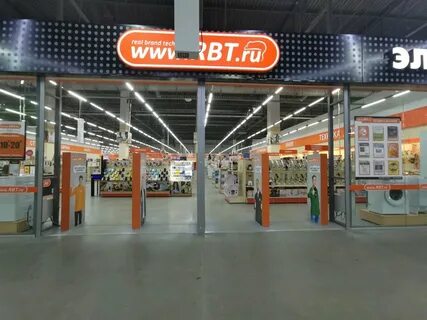 Адреса магазинов рбт