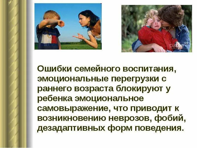 Эмоциональные перегрузки детей. Эмоциональный перегруз. Эмоциональные перегрузки детей. Рисунки детей с аутизмом. Негативные эмоции детей.