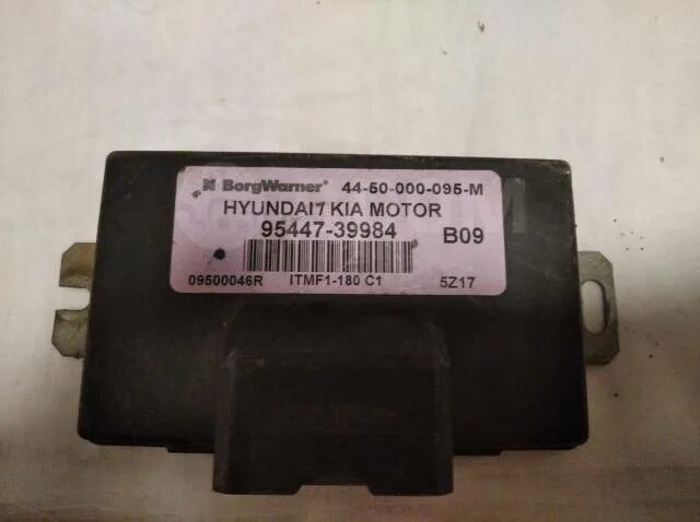 Главное реле туксон 2. Блок bsm hyundai i30 2014. Корпус блока предохранителей hyundai solaris. Блок abs hyundai tucson 2008. Туссан блок.