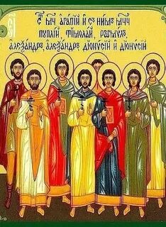 Группа святая святым
