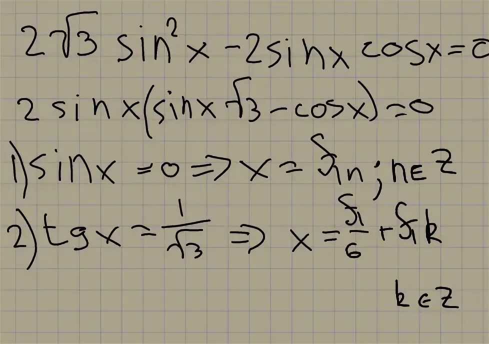 Х 2 корень 2х 2 0. Корень из 3 sin2x+2 cos:2 x=2 cosx. 2cosx-корень из 3 sin 2x 2cos 3x. 2sin2x+корень 2 sin 3п-х=0. 2корня из 3 cos^2(x-3п/2)-sin2x=0.