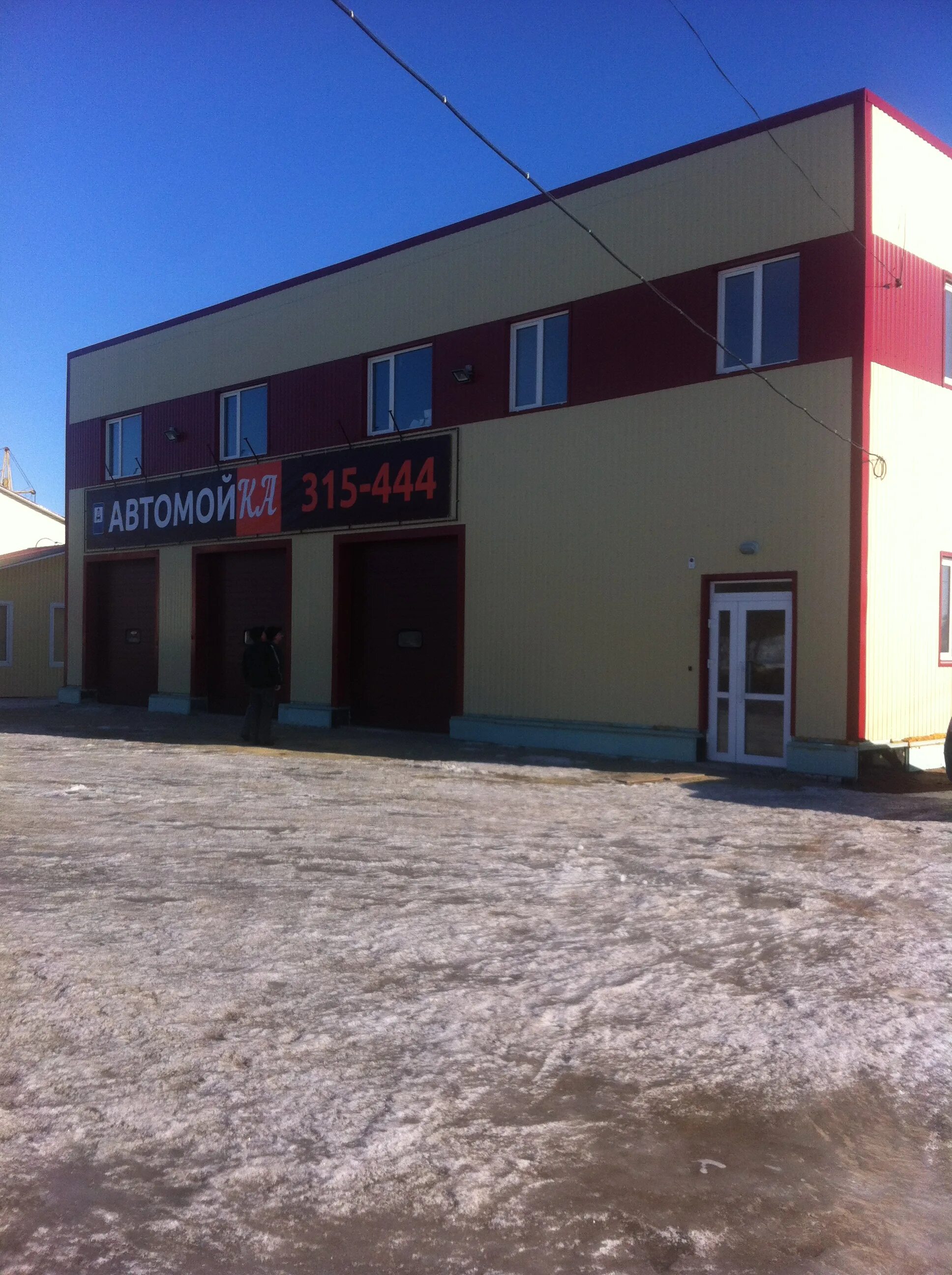 автомойка эжва. автомойка эжва. автомойка орджоникидзе 18. краснозатон автомойка сыктывкар. автомойка сыктывкар сысольское шоссе.