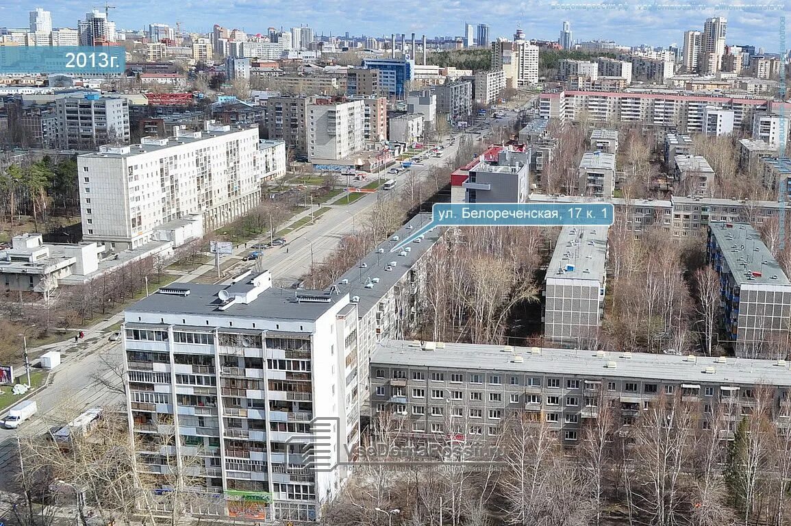 Белореченская улица екатеринбург д 17 к 1. Белореченская 17. Белореченская 17 корпус 1 екатеринбург. Белореченская 17/1. Екатеринбург, белореченская, 17/1.
