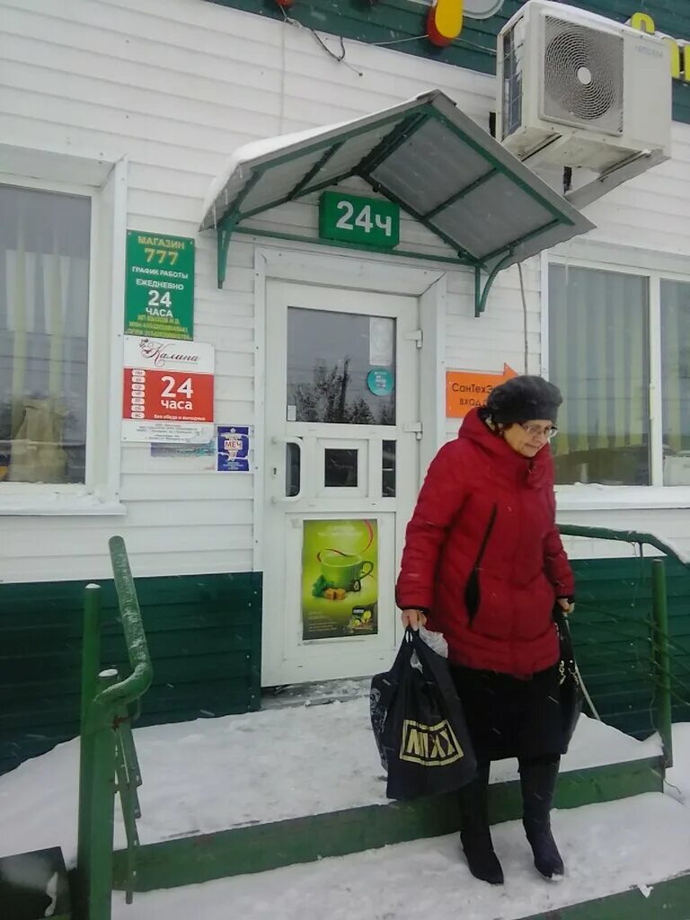 Магазин 777 телефон. Цинкзаводской 19 Белово. Переулок Цинкзаводской 19 Белово СДЭК. СДЭК Белово. Магазин 777 Новосибирск.