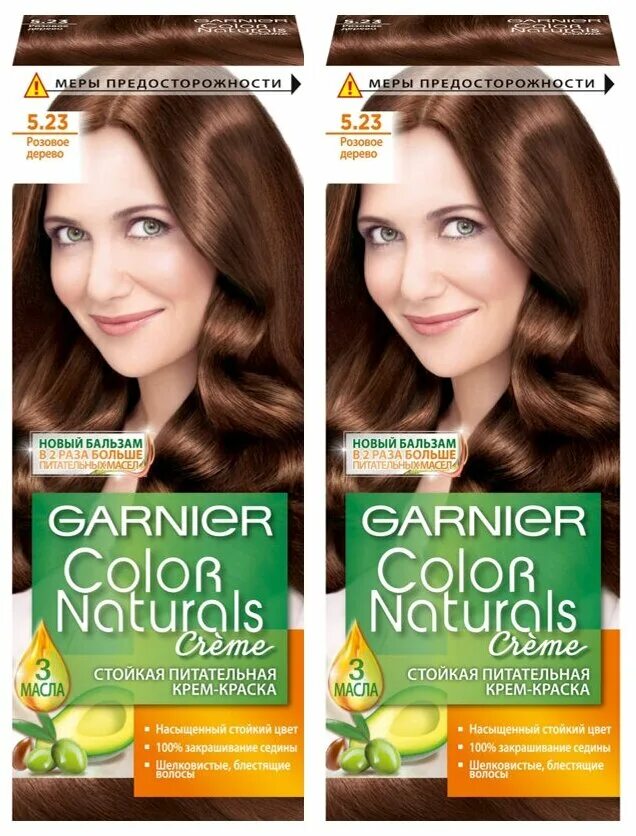 Краска garnier купить