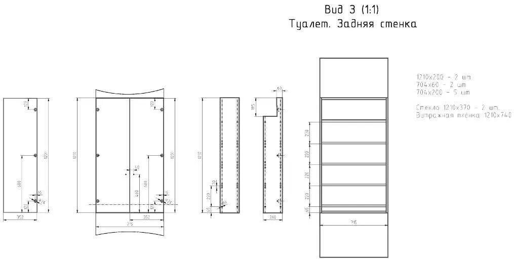 Размеры полок в ванной. Чертеж сантехнический шкаф. Шкаф в туалете Размеры и чертежи. Чертеж шкафчика в туалет. Шкаф в туалет чертежи.