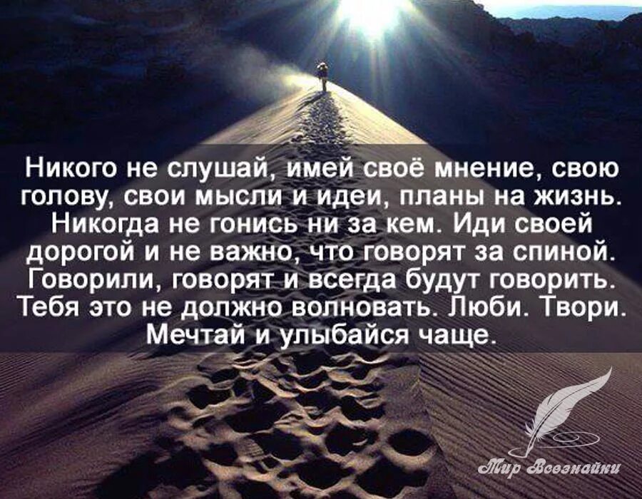 Под силу имеем свою
