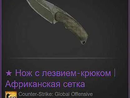 Сколько ножей в кс 2