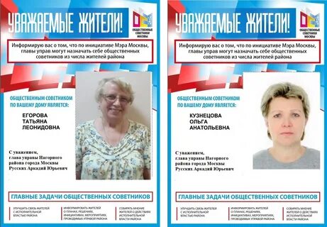 Управа нагорный