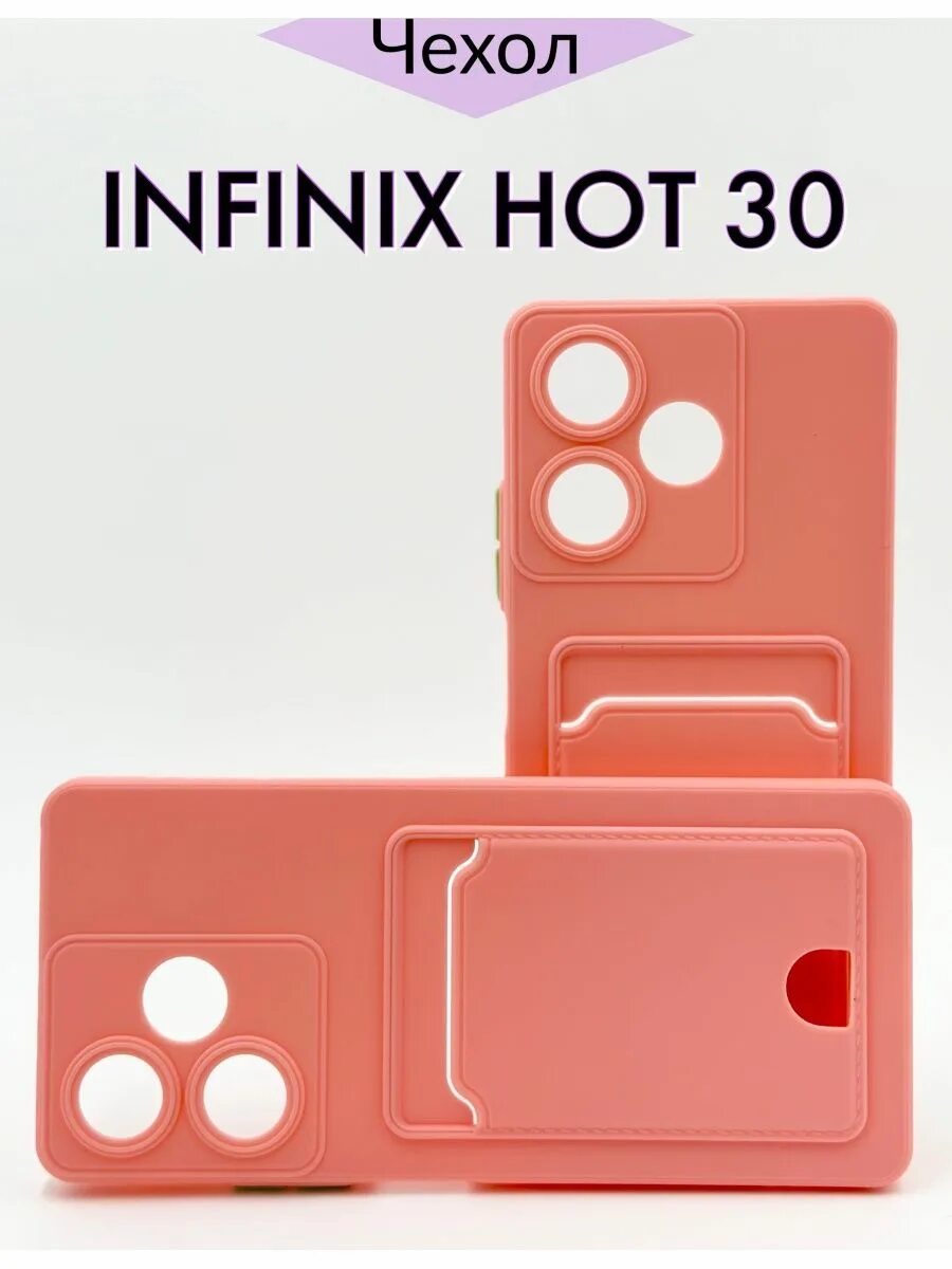 Techno spark 10 крышка. Techno spark 10c чехол. теспо спарк 10 чехол. techno spark c 10 чехол с картой. tekno spark 10 c.