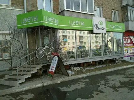 Крупской 28