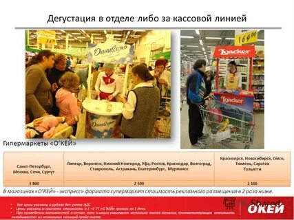 Отдел либо