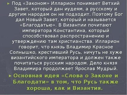 Как понять старше