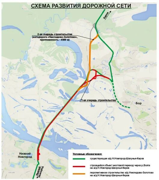 Расписание реверса на борском мосту