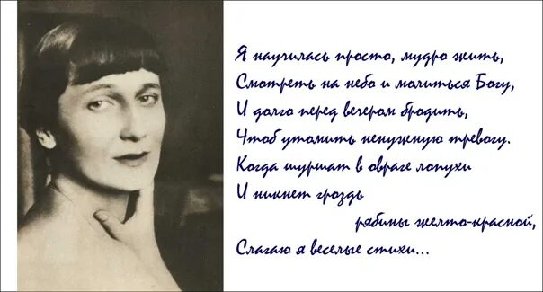 Ахматова выступление. 23 Июня день рождения Анны Ахматовой.