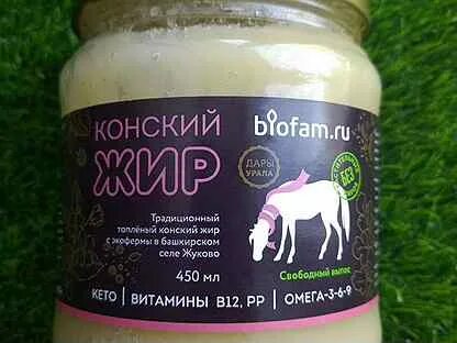 Лошадиный жир