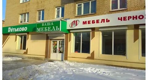 Адреса новомосковск