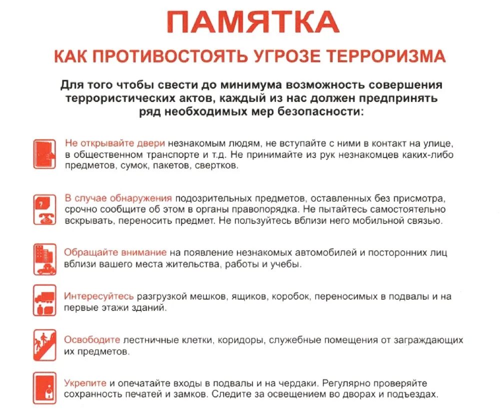 Памятка пешехода. Памятка правил дорожного движения для начальной школы. Памятка при написании письма. Памятка. Памяпамятка пешепешехода.