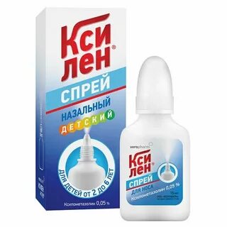 Ксилен актив спрей