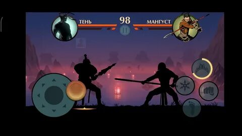 Shadow fight 2 испытания