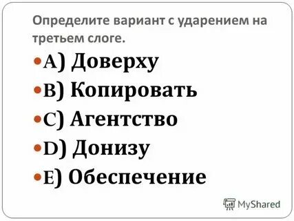 Как правильно доверху. Как правильно доверху
