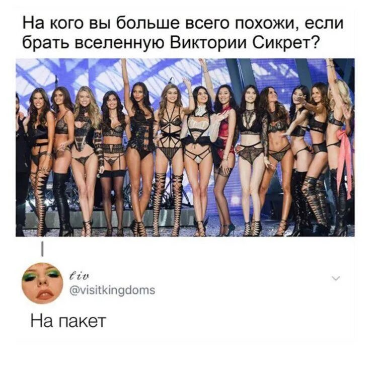 Как правильно сикрет или секрет. Как отследить заказ виктория сикрет. Как правильно сикрет или секрет. Как правильно сикрет или секрет. Как правильно сикрет или секрет.